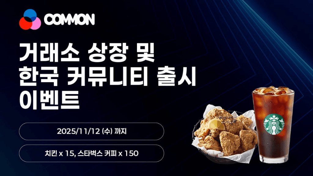Common Korean Community Launch