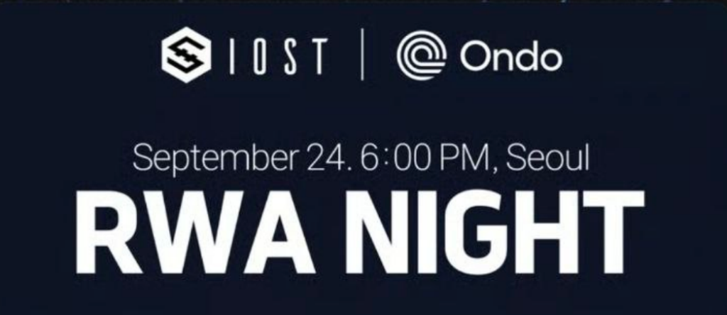IOST Ondo RWA Night